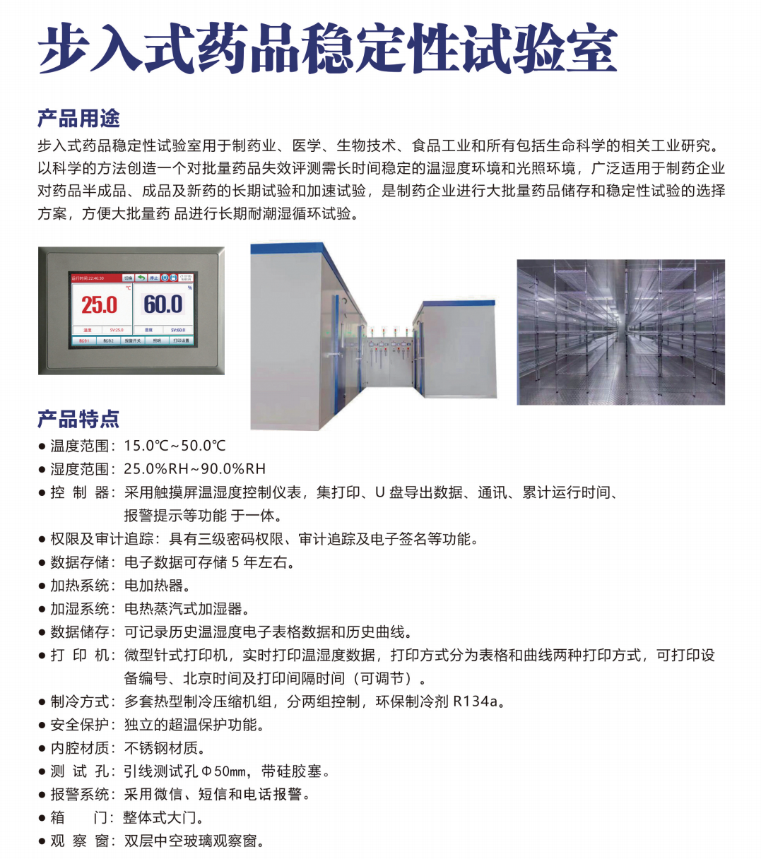 微信图片_20240803102822.png