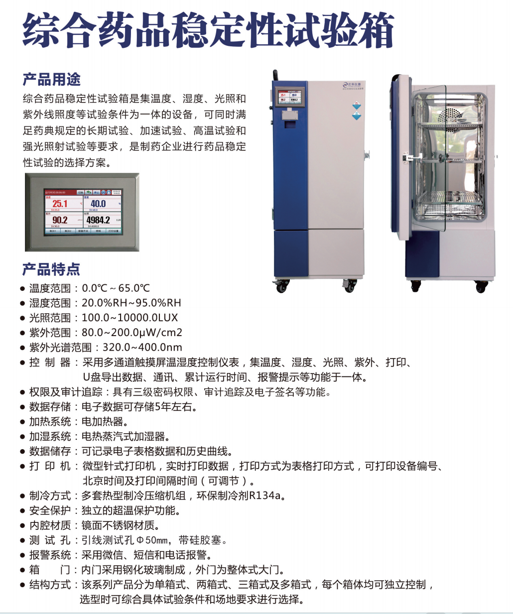 微信图片_20240803103025.png